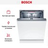 Встраиваемая посудомоечная машина Bosch SMV 4 HVX33E