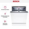 Встраиваемая посудомоечная машина Bosch SMV 6 ZCX42E