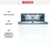 Встраиваемая посудомоечная машина Bosch SMV 6 ZCX55E