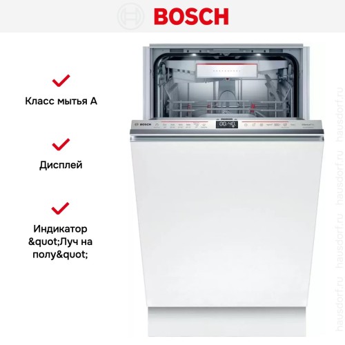 Встраиваемая посудомоечная машина BOSCH SPD8ZMX1MR