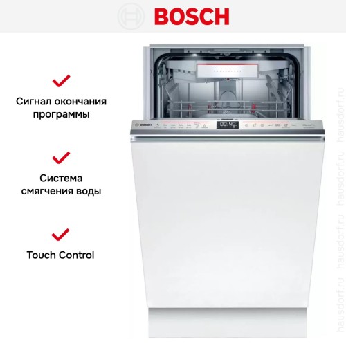 Встраиваемая посудомоечная машина BOSCH SPD8ZMX1MR