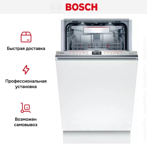 Встраиваемая посудомоечная машина BOSCH SPD8ZMX1MR