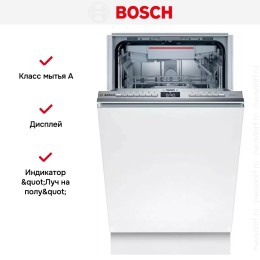 Встраиваемая посудомоечная машина Bosch SPH4HMX31E