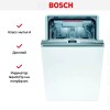 Встраиваемая посудомоечная машина Bosch SPH 4HMX31X