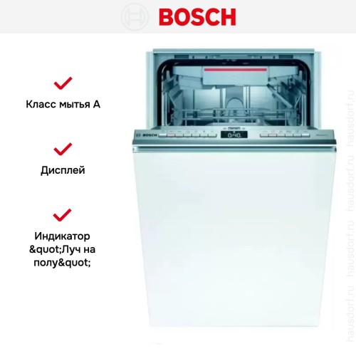 Встраиваемая посудомоечная машина Bosch SPH 4HMX31X