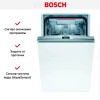 Встраиваемая посудомоечная машина Bosch SPH 4HMX31X