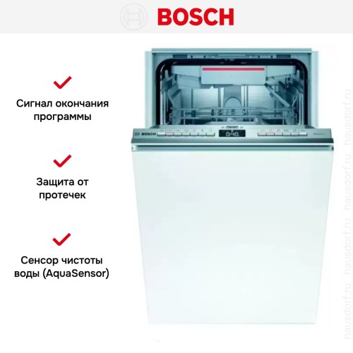 Встраиваемая посудомоечная машина Bosch SPH 4HMX31X