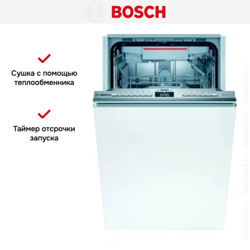 Встраиваемая посудомоечная машина Bosch SPH 4HMX31X