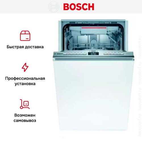 Встраиваемая посудомоечная машина Bosch SPH 4HMX31X