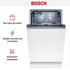 Встраиваемая посудомоечная машина BOSCH SPV2HKX2DR