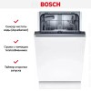 Встраиваемая посудомоечная машина Bosch SPV2HKX39E