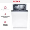 Встраиваемая посудомоечная машина Bosch SPV2HKX39E
