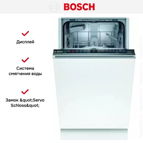Встраиваемая посудомоечная машина BOSCH SPV2HKX3DR
