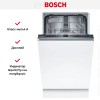Встраиваемая посудомоечная машина Bosch SPV2HKX42E
