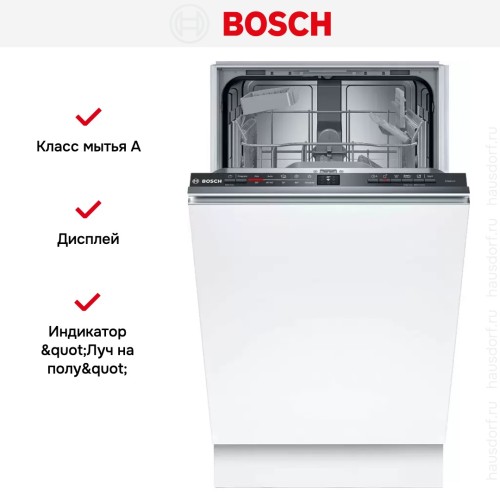 Встраиваемая посудомоечная машина Bosch SPV2HKX42E