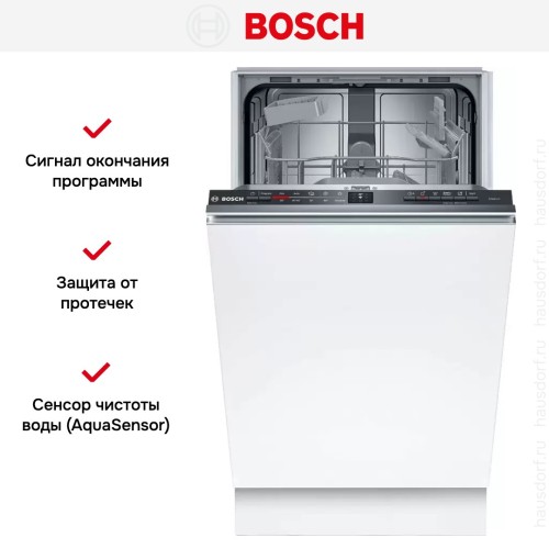 Встраиваемая посудомоечная машина Bosch SPV2HKX42E