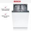 Встраиваемая посудомоечная машина Bosch SPV2HKX42E