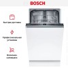 Встраиваемая посудомоечная машина Bosch SPV2HKX42E