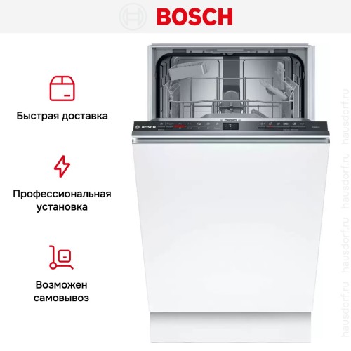 Встраиваемая посудомоечная машина Bosch SPV2HKX42E