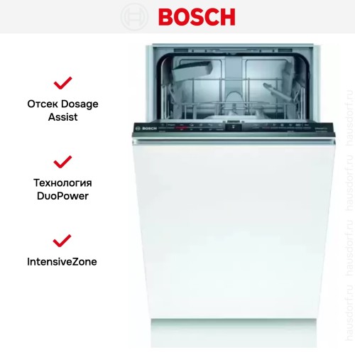 Встраиваемая посудомоечная машина BOSCH SPV2HKX5DR