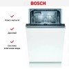 Встраиваемая посудомоечная машина BOSCH SPV2HKX5DR