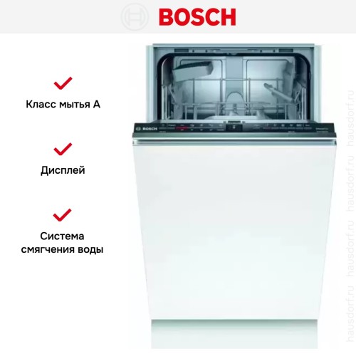 Встраиваемая посудомоечная машина BOSCH SPV2HKX5DR
