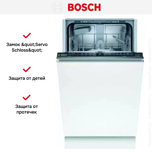 Встраиваемая посудомоечная машина BOSCH SPV2HKX5DR