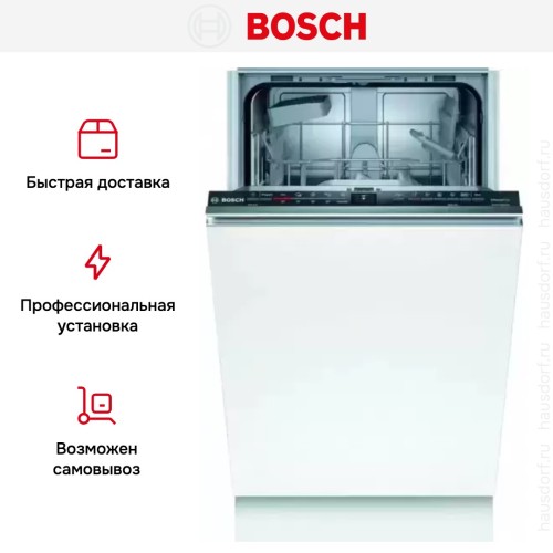 Встраиваемая посудомоечная машина BOSCH SPV2HKX5DR