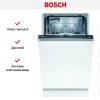 Встраиваемая посудомоечная машина BOSCH SPV2HKX6DR