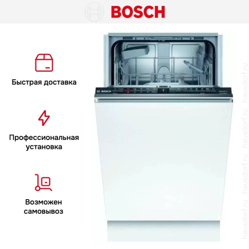 Встраиваемая посудомоечная машина BOSCH SPV2HKX6DR