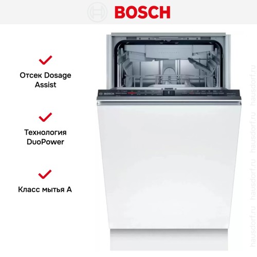 Встраиваемая посудомоечная машина BOSCH SPV2HMX2FR