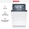 Встраиваемая посудомоечная машина BOSCH SPV2HMX2FR