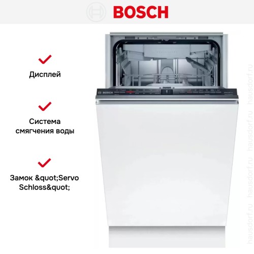 Встраиваемая посудомоечная машина BOSCH SPV2HMX2FR