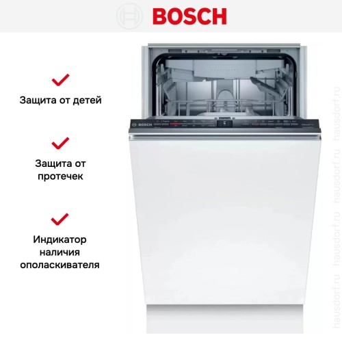 Встраиваемая посудомоечная машина BOSCH SPV2HMX2FR