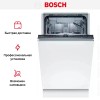 Встраиваемая посудомоечная машина BOSCH SPV2HMX2FR