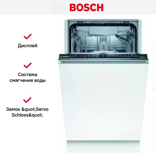 Встраиваемая посудомоечная машина BOSCH SPV2HMX3FR