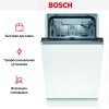 Встраиваемая посудомоечная машина BOSCH SPV2HMX3FR
