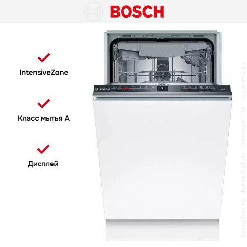 Встраиваемая посудомоечная машина Bosch SPV2HMX42E
