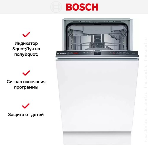Встраиваемая посудомоечная машина Bosch SPV2HMX42E