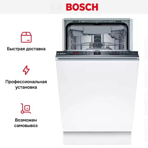 Встраиваемая посудомоечная машина Bosch SPV2HMX42E