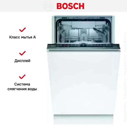 Встраиваемая посудомоечная машина BOSCH SPV2HMX5FR