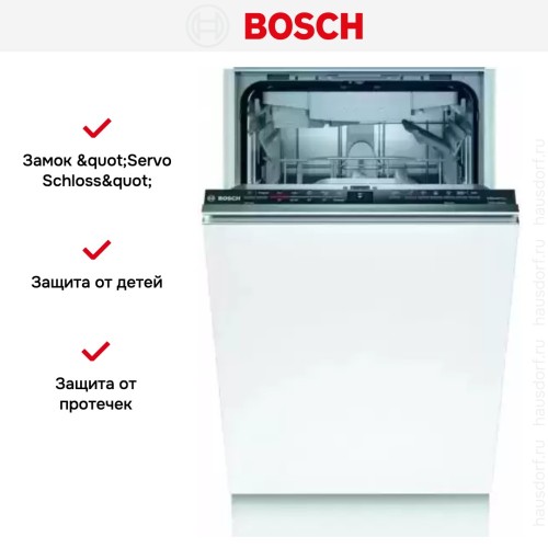 Встраиваемая посудомоечная машина BOSCH SPV2HMX5FR