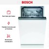 Встраиваемая посудомоечная машина BOSCH SPV2HMX5FR