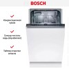 Встраиваемая посудомоечная машина Bosch SPV2IKX10E