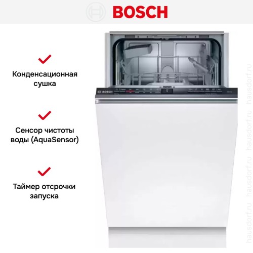 Встраиваемая посудомоечная машина Bosch SPV2IKX10E