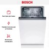 Встраиваемая посудомоечная машина Bosch SPV2IKX10E