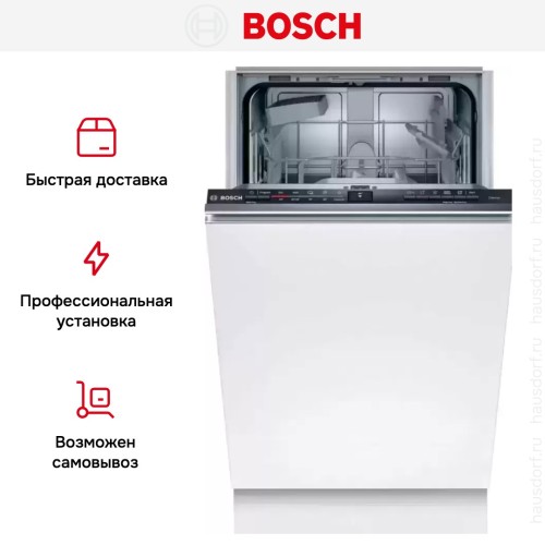Встраиваемая посудомоечная машина Bosch SPV2IKX10E
