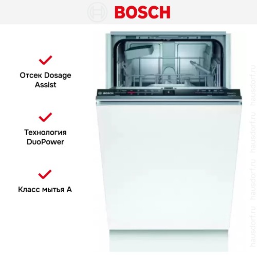 Встраиваемая посудомоечная машина BOSCH SPV2IKX2BR