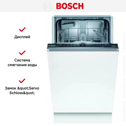 Встраиваемая посудомоечная машина BOSCH SPV2IKX2BR