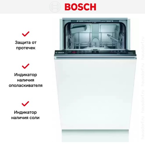 Встраиваемая посудомоечная машина BOSCH SPV2IKX2BR